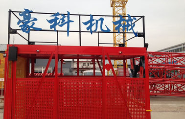 SS series Vật liệu xây dựng Hoist Với ​​động cơ điện 15 KW Đối đúp Cage
